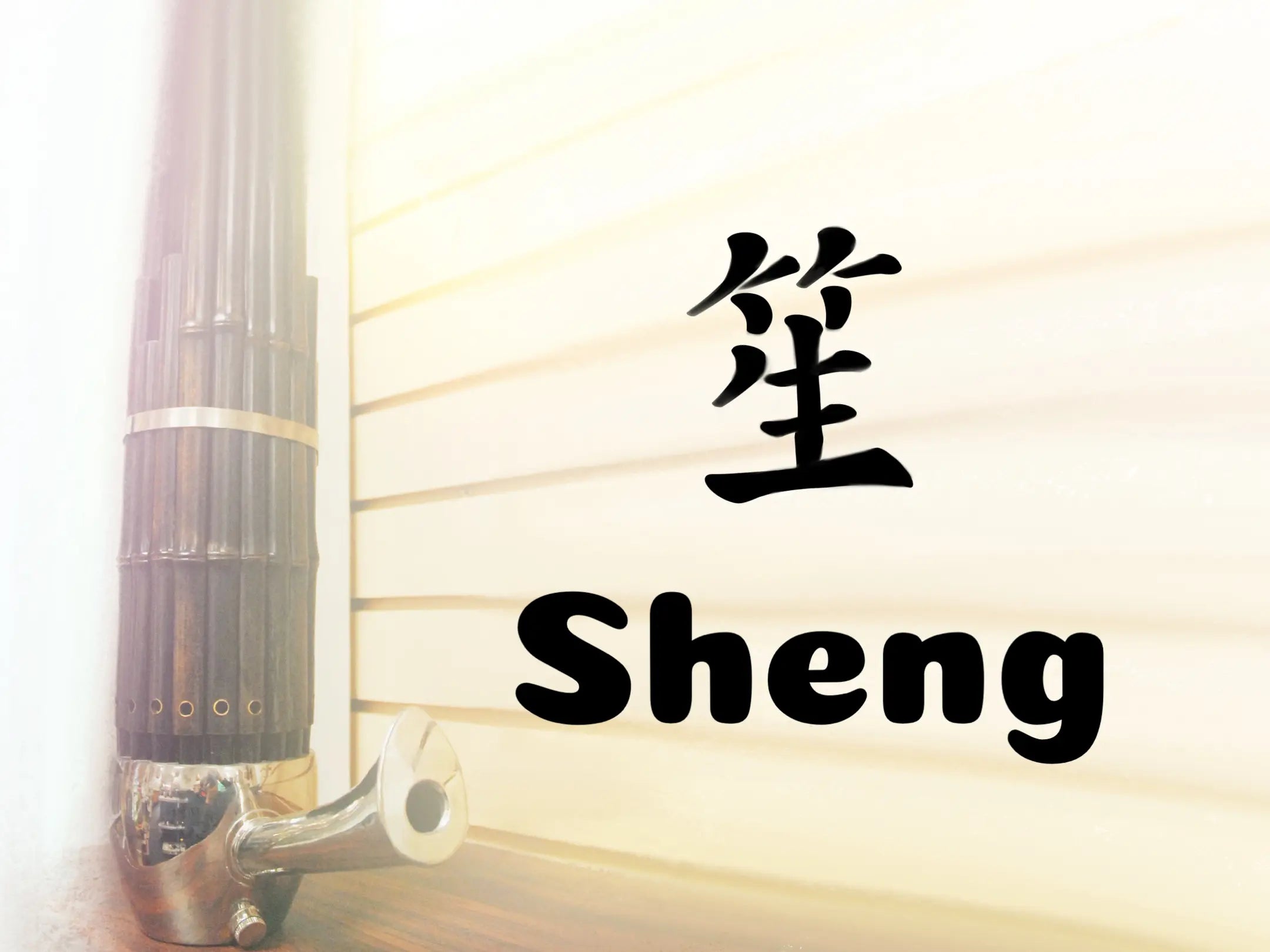 Sheng – The Harmonious Chinese Mouth Organ - Lark in the Morning