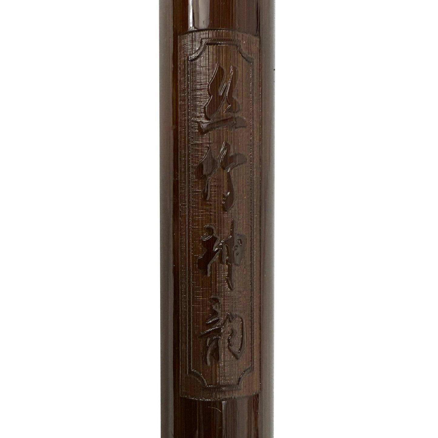 Dizi, Chinese Bamboo Flute, F/B, Student Level