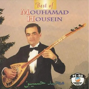 Best of Mouhamad Housein Media Lark in the Morning