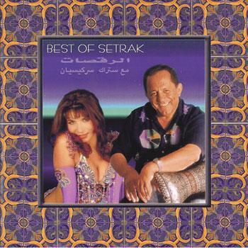 Best of Setrak Sarkissian Media Lark in the Morning