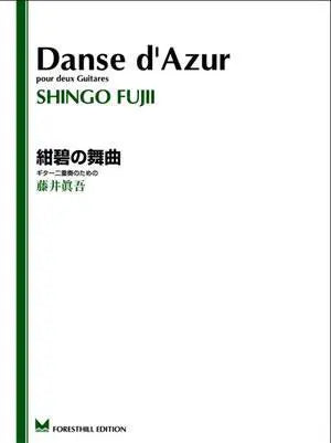 Danse d'Azur - Music Two Guitars: Shingo Fujii Media Mel Bay