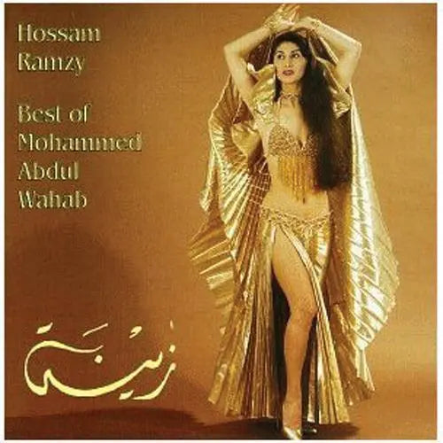 Hossam Ramzy - Best of Mohammed Abdul Wahab Media Lark in the Morning