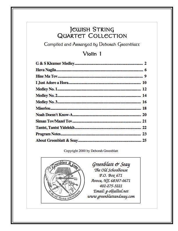 Jewish String Quartet Collection - Parts Media Greenblatt & Seay