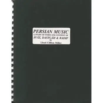 Persian Music Media Lark in the Morning