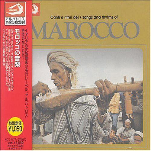 Songs and Rhythms of Morocco Media Lark in the Morning