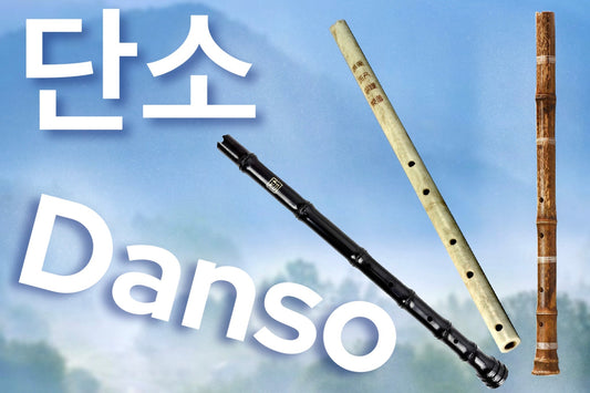 Danso, 단소, in plastic jade and bamboo