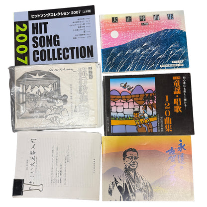 Suzuki Electric Taishogoto, TES-101, Mint