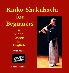 Bruce Huebner, KINKO SHAKUHACHI FOR BEGINNER Vol 1DVD Media Lark in the Morning   