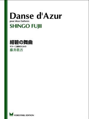 Danse d'Azur - Music Two Guitars:  Shingo Fujii Media Mel Bay   