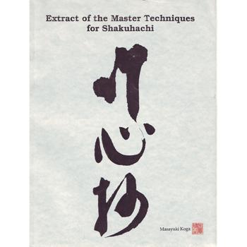 Extract of Master Techniques for Shakuhachi Media Lark in the Morning   