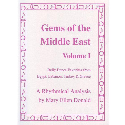 Gems of the Middle East Volume 1 Media Lark in the Morning   