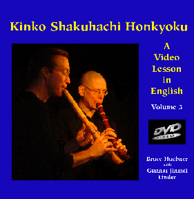 Kinko Shakuhachi Honkyoku Vol 3 DVD Media Lark in the Morning   