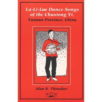 La-Li-Luo Dance Songs of the Chuxiong Yi Media Lark in the Morning   