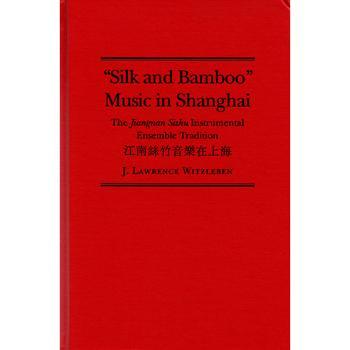 "Silk and Bamboo" Music in Shanghai : The Jiangnan Sizhu Instrumental Ensemble Tradition Media Lark in the Morning   