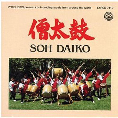 Soh Daiko Taiko Drum Ensemble Media Lark in the Morning   