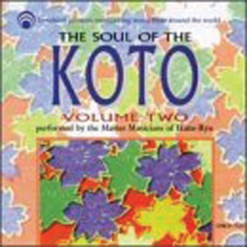 The Soul of the Koto Volume 2 Media Lark in the Morning   