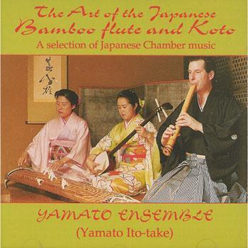 Yamato Ensemble - The Art of the Japanese Koto, Shakuhachi and Shamisen Media Lark in the Morning   